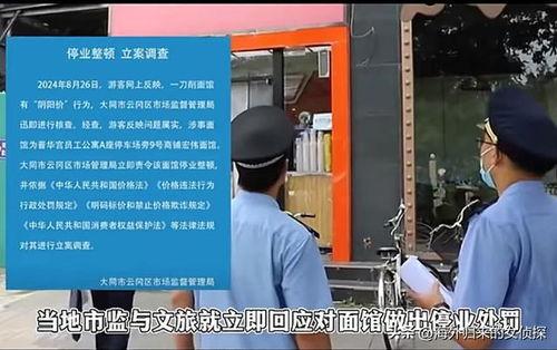 临汾爆料最新新闻事件,惊现重大事件，真相令人震惊！